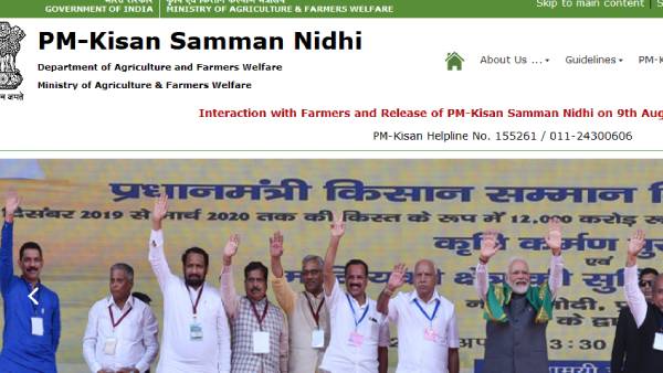 எப்படி புதியதாக இணையலாம்? 