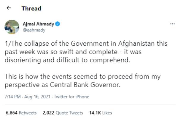 கூட்டத்தோடு கூட்டமாகக் 