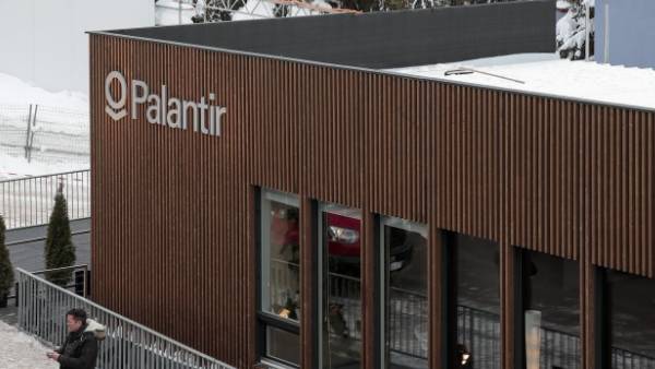 வர்த்தக விரிவாக்கம் 