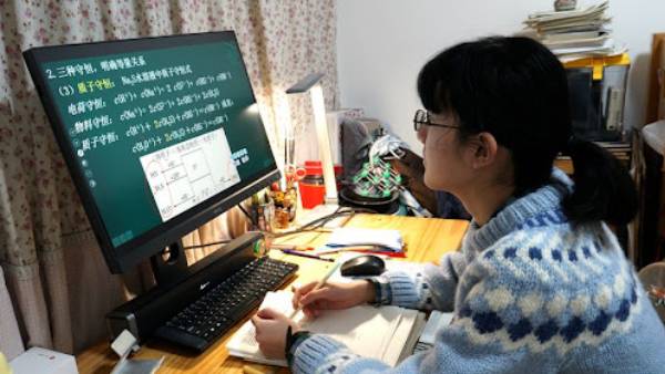 ஆன்லைன் கல்வி சேவை 