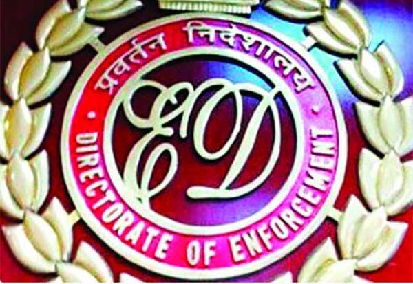 அமலாக்கத் துறை