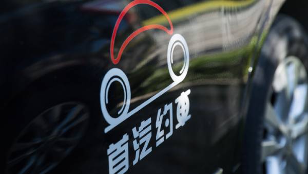 Shouqi Yueche செயலி 