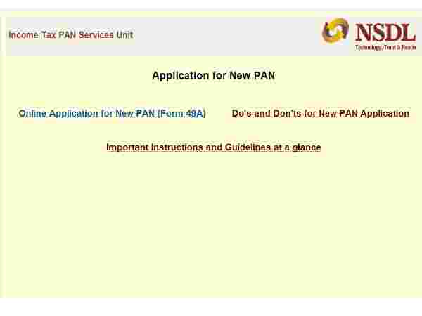 மெயிலுக்கு வரும் பான்