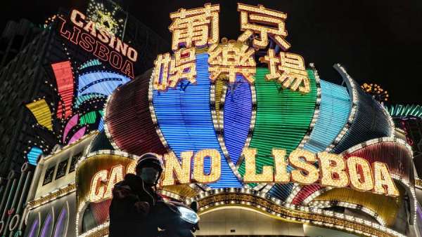 மக்காவ் கசினோ 