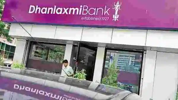 தனலட்சுமி வங்கி 