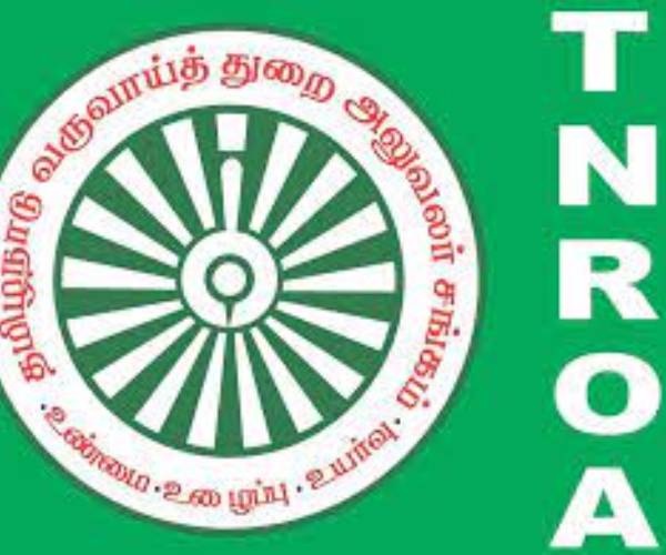 அரசு ஊழியர்களுக்கு இழப்பு