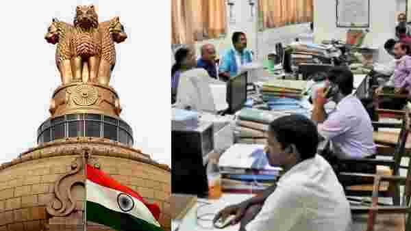 மத்திய அரசு ஊழியர்கள்