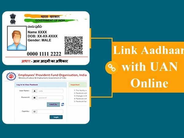 யுஏஎன் - ஆதார் இணைப்பு