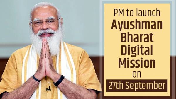 ஆயுஷ்மான் பாரத் டிஜிட்டல் மிஷன் 