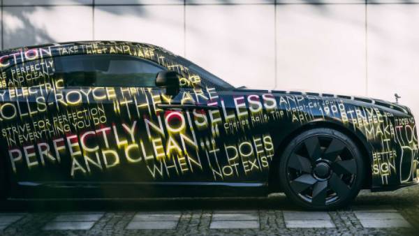 ரோல்ஸ் ராய்ஸ் Spectre 