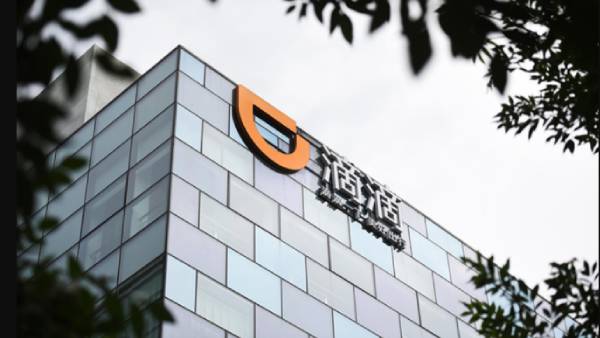 சீன அரசு 