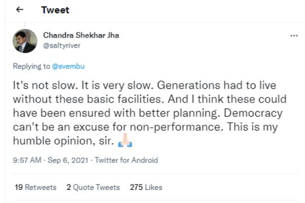 ஜனநாயகம் ஸ்லோ