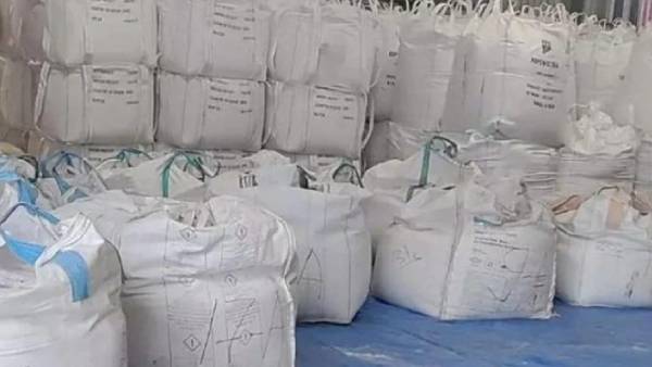  சென்னை நிறுவனம்