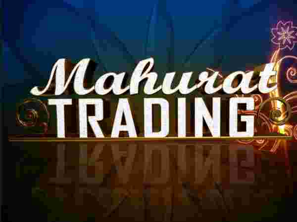 எதற்காக முகூர்த் டிரேடிங்?