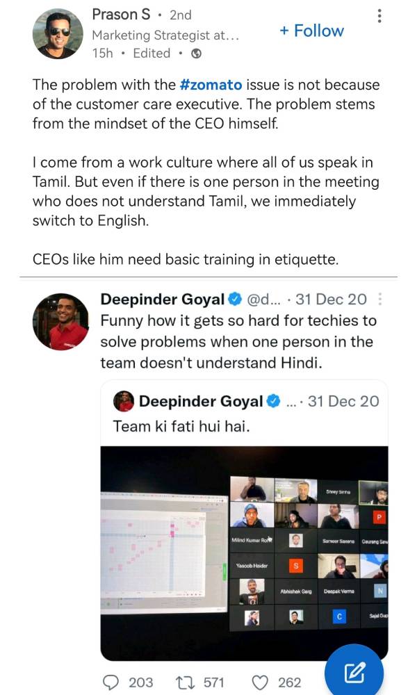 சிஇஓ-வின் எண்ணம் 