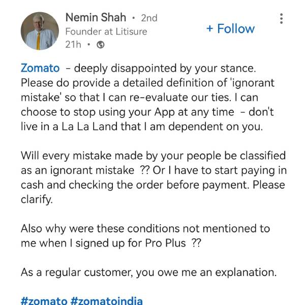 Ignorant Mistake என்றால் என்ன..? 