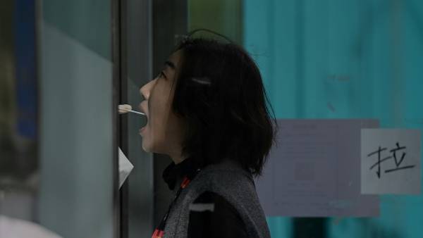 3வது சீன நகரம் 