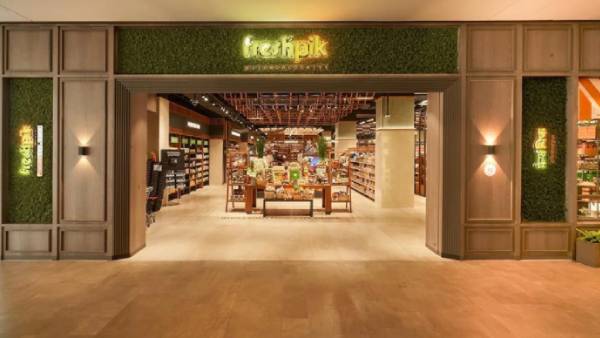 வருமானம் 