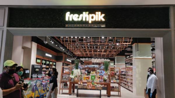 ஆடம்பர பொருட்கள் 