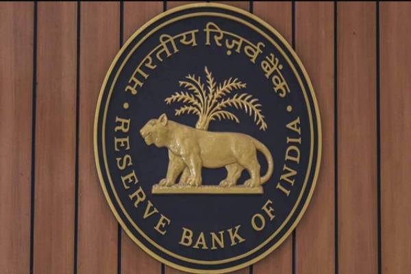 ரிசர்வ் வங்கி 