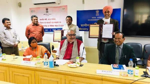 தீன்தயாள் அந்த்யோதயா யோஜனா 