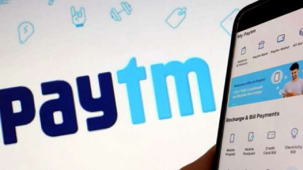 பேசிஎம் மதிப்பு 