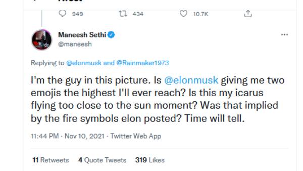  எலான் மஸ்க் ட்வீ ட்