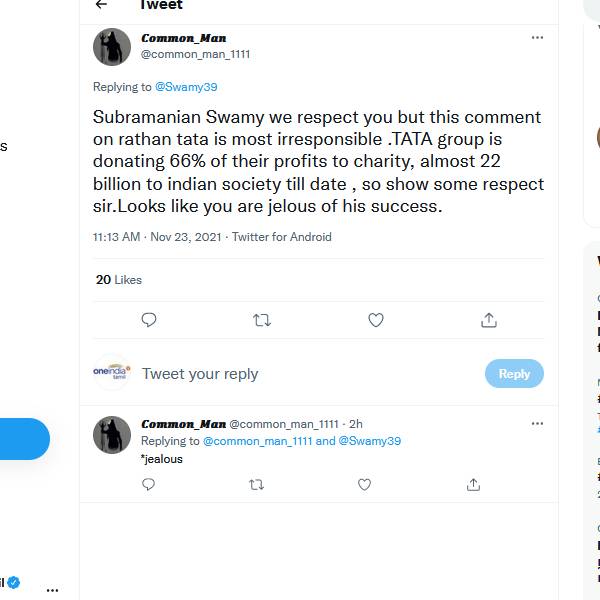  பொறாமை காட்டுகிறது..