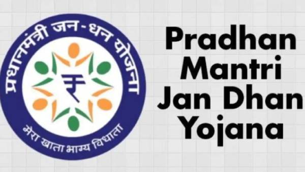  ஜன் தன் 3.0 திட்டம்