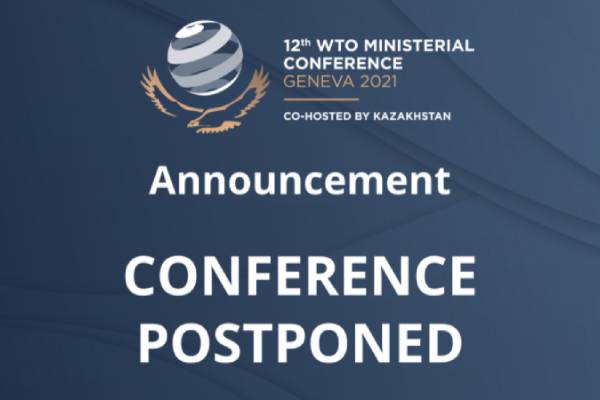 ஒத்திவைப்பு