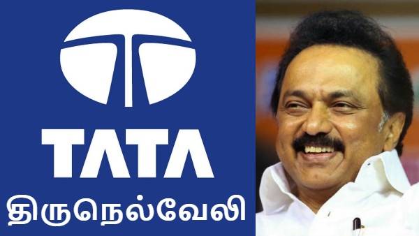 தமிழ்நாடு