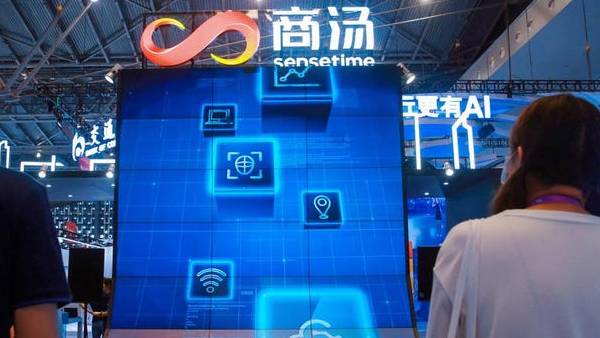  சீன நிறுவனங்கள்