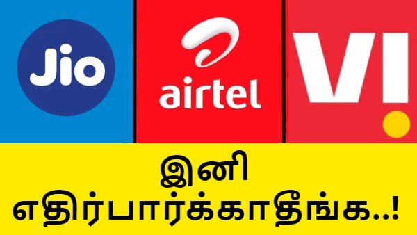  மீண்டும் கட்டண உயர்வு