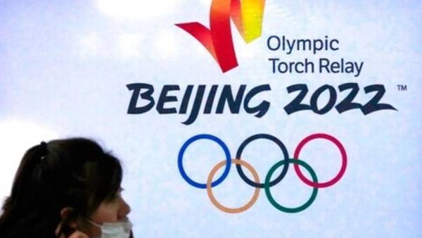 பெய்ஜிங் குளிர்கால விளையாட்டு