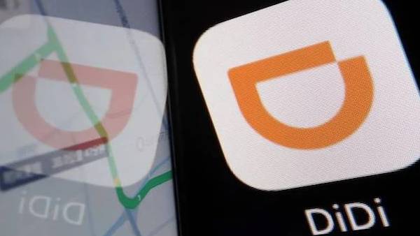  DIDI நிறுவனம்