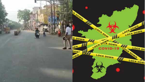 லாக்டவுன் இல்லை