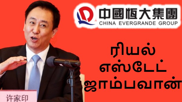  ஹுய் கா யான்