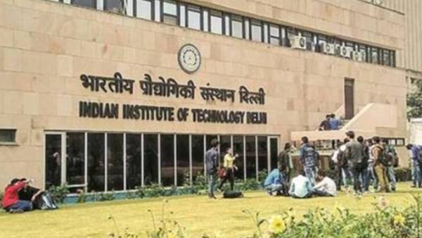 டெல்லி ஐஐடி 