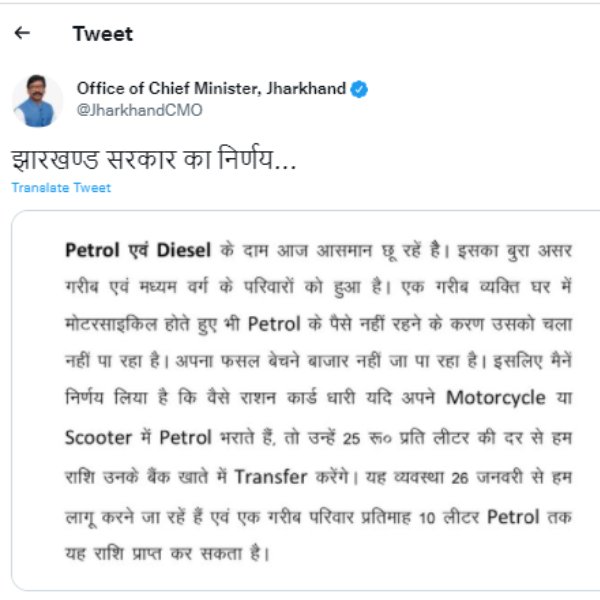 மக்கள் கவலை 