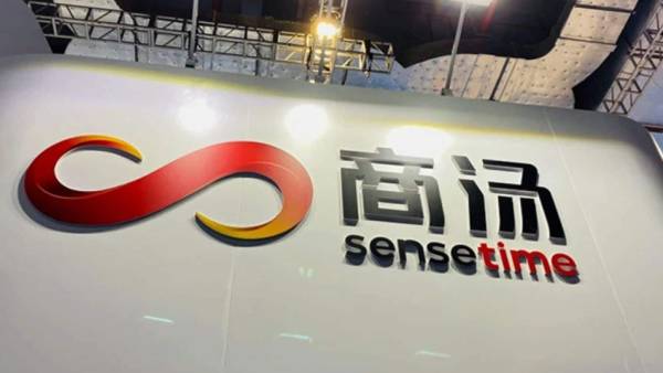  சீன காவல்துறை