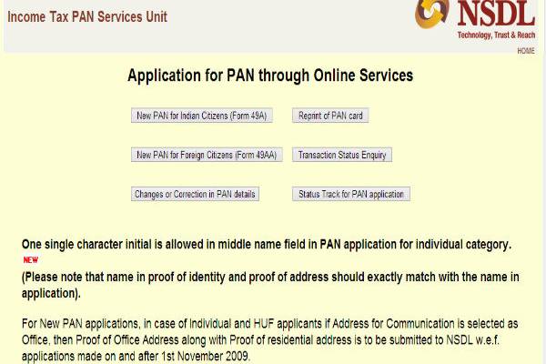 எப்படி செய்வது?