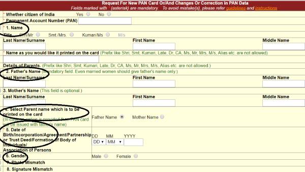 விவரங்களை பதிவிடவும்