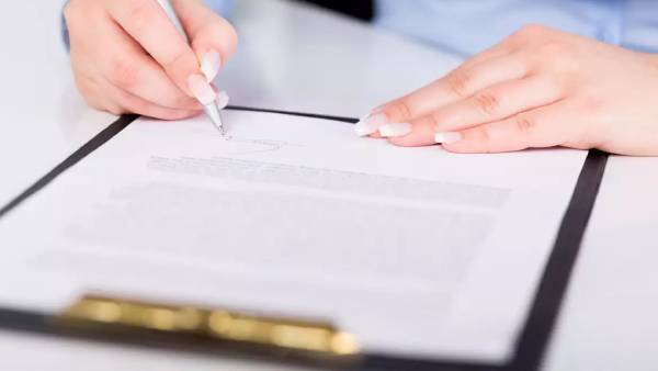 உரிமை உண்டா? 