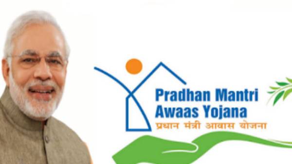  பிரதான் மந்திரி ஆவாஸ் யோஜனா