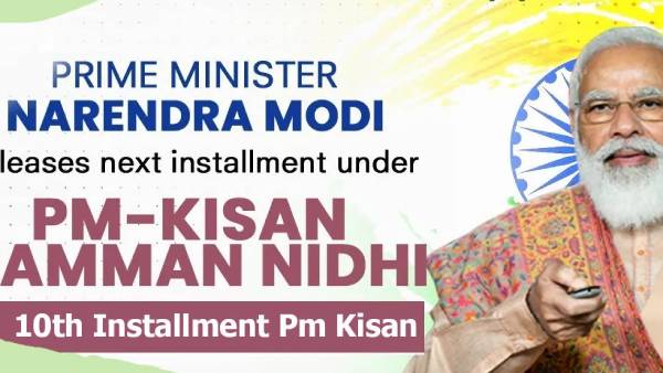  நேரடி மானியம்