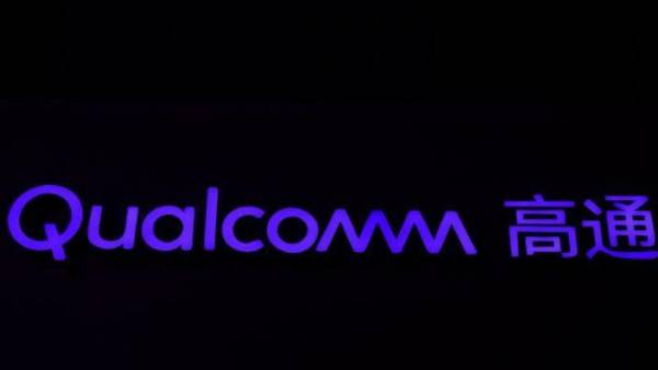  குவால்காம் நிறுவனம்