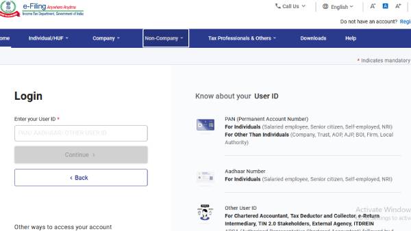 ரீபண்ட்-ஐ செக் செய்வது எப்படி.. 