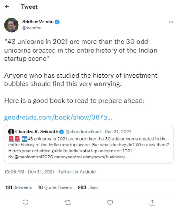  ஸ்ரீதர் வேம்பு