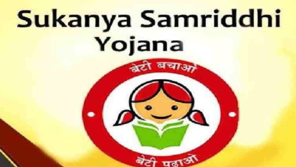 சுகன்யா சம்ரிதி யோஜனா 