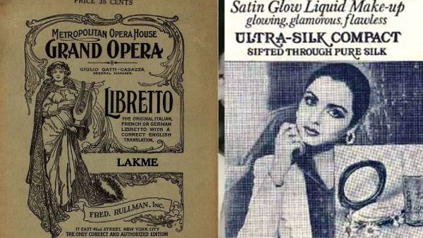  ஷியாமலி வர்மா விளம்பரம்